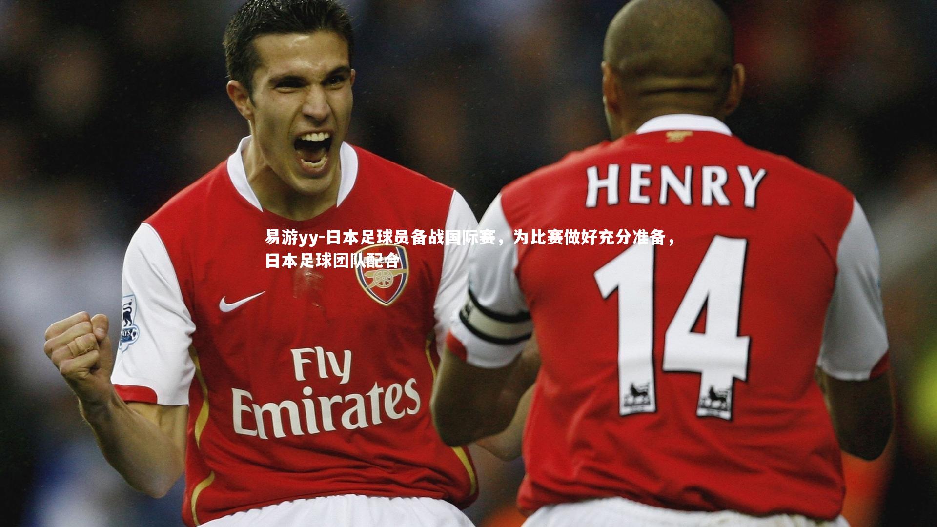 日本足球员备战国际赛，为比赛做好充分准备，日本足球团队配合